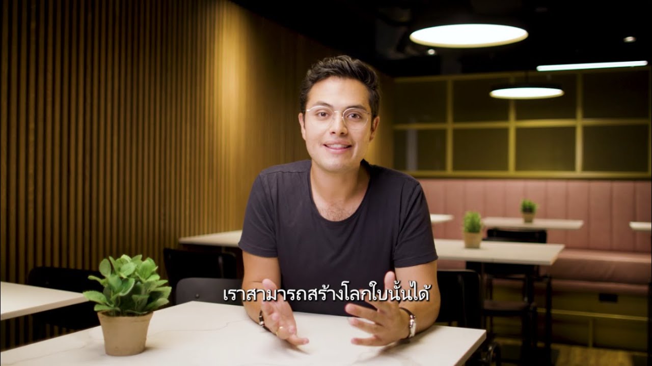 YouTube Thumbnail Sustainability at Henkel (Thai) (Thumbnail)