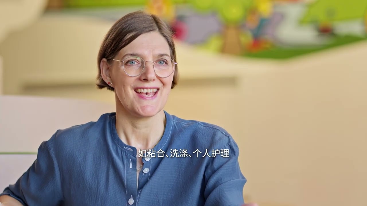 YouTube Thumbnail Henkel Forscherwelt (Chinese subtitles) (Thumbnail)