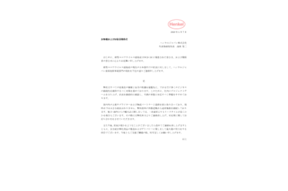 Together Against Corona