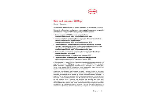 2020-q1-quarterly-report-en-UA.pdfPreviewImage