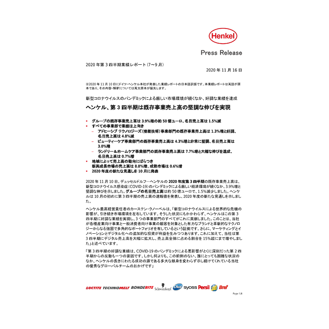 Together Against Corona