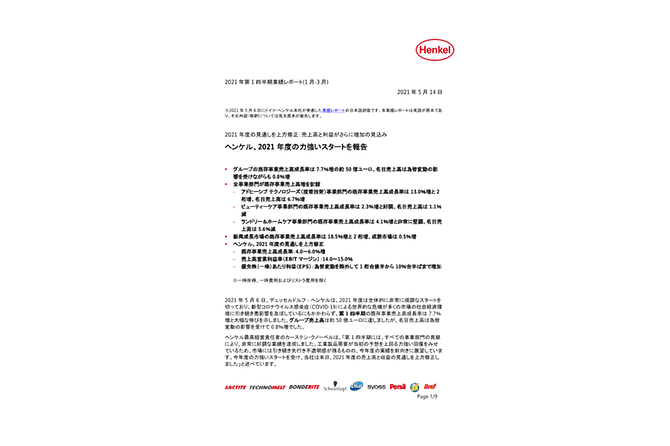 ダウンロードセンター