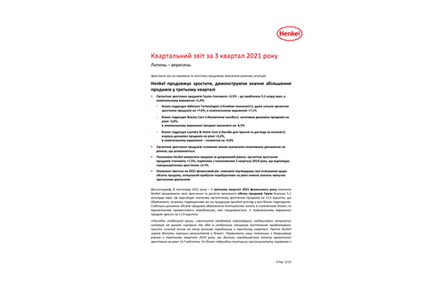 2021-q3-quarterly-report-UA.pdfPreviewImage