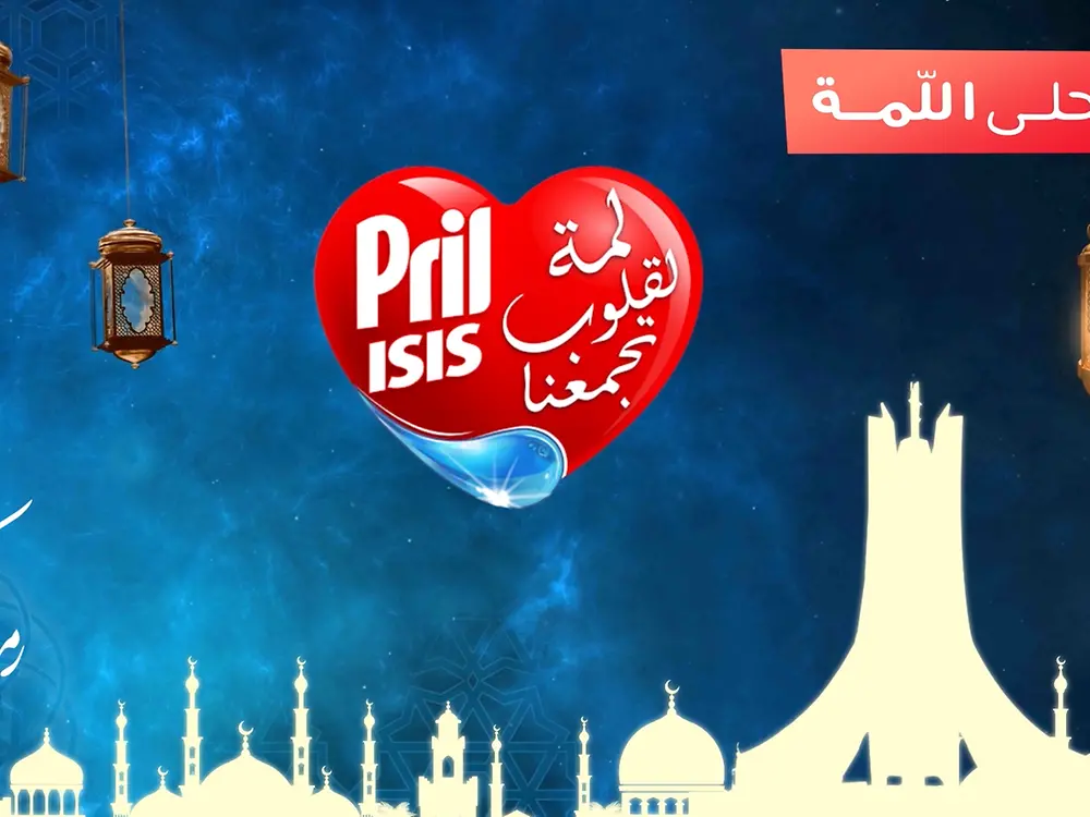 pril-isis-tahla-lemma-6th-edition