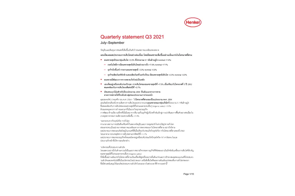 2021-q3-quarterly-report-TH.pdfPreviewImage