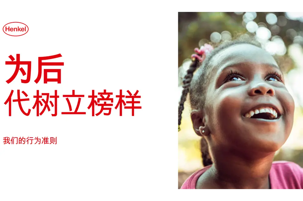 code-of-conduct-en-CN.pdfPreviewImage
