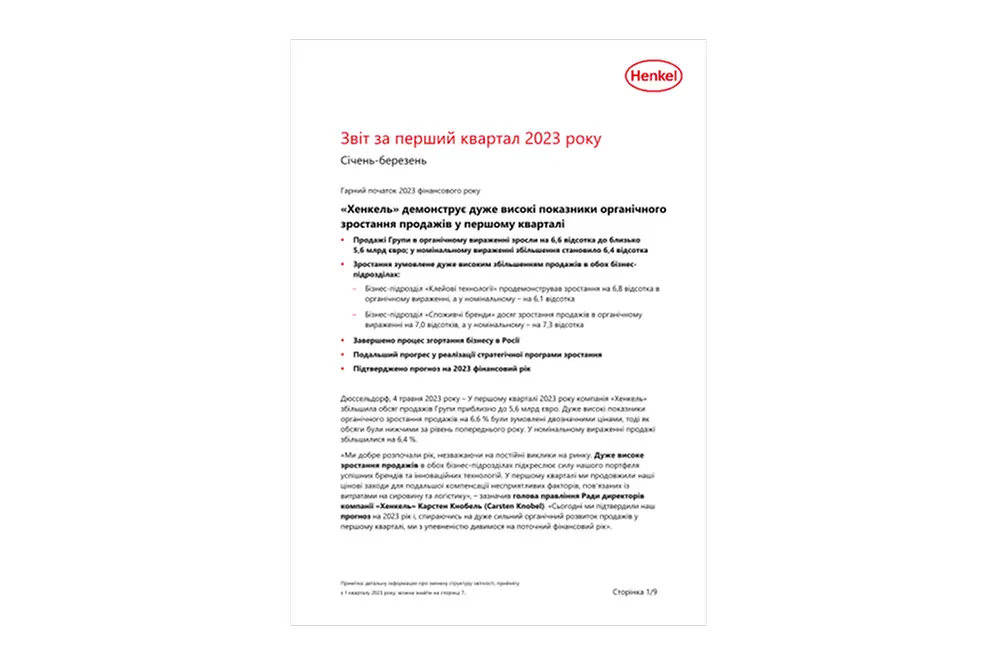 2023-q1-quarterly-report-UA.pdfPreviewImage
