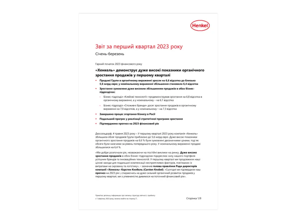 2023-q1-quarterly-report-UA.pdfPreviewImage