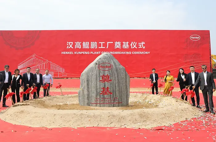 
Henkel has celebrated the groundbreaking of a new manufacturing site for adhesives solutions within the Yantai Chemical Industry Park in Shandong Province, China.