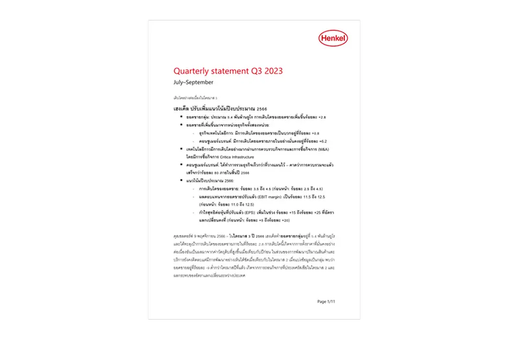 2023-q3-quarterly-report-TH.pdfPreviewImage