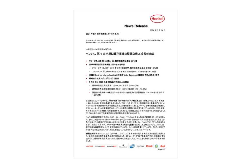 2024-q1-quarterly-report-JP.pdfPreviewImage (2)