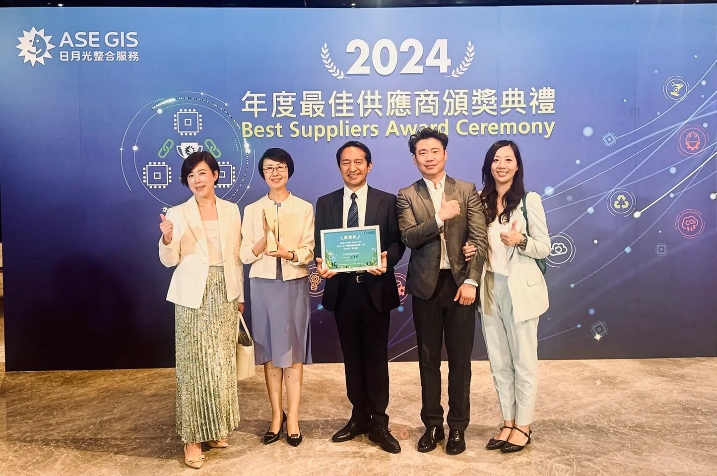 
Henkel has received a 2024 Best Supplier Award from ASE. 