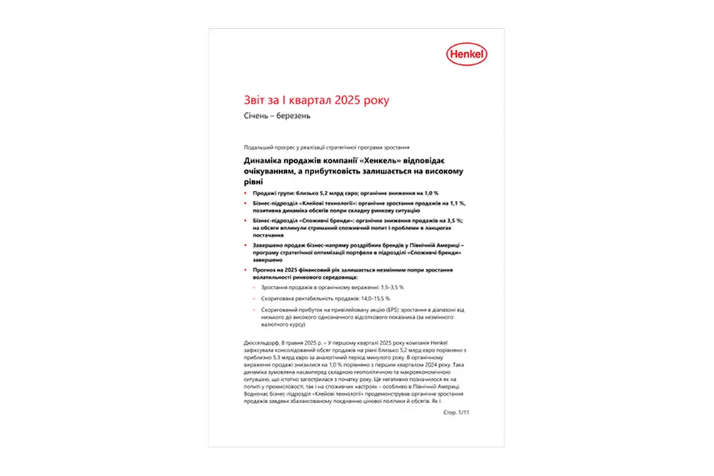2025-q1-quarterly-report-UA.pdfPreviewImage