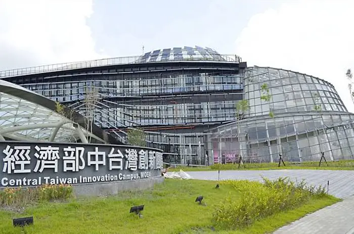 漢高台灣鞋業粘合劑技術中心