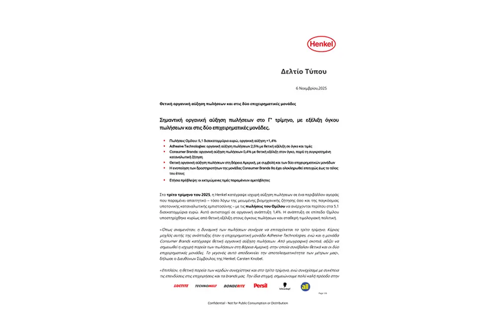 2025-q3-quarterly-report-GR.pdfPreviewImage