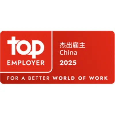 The “top employer” award logo. 