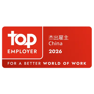 The “top employer” award logo. 