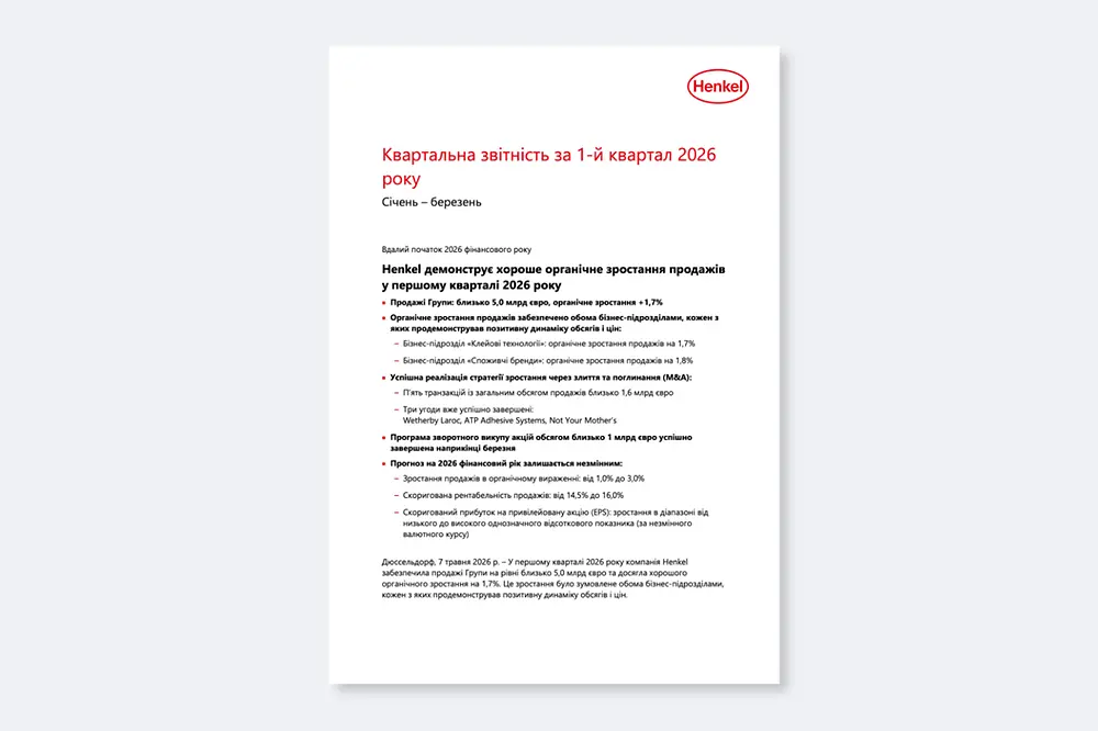 2026-q1-quarterly-report-UA.pdfPreviewImage