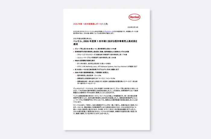 2026-q1-quarterly-report-JP.pdfPreviewImage