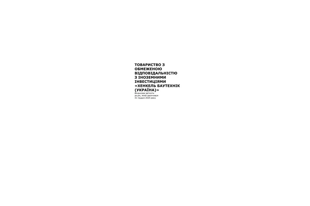 HBU FS 2025 signed with Audit report.pdfPreviewImage