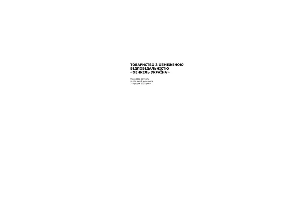 HU FS 2025 signed with Audit report.pdfPreviewImage