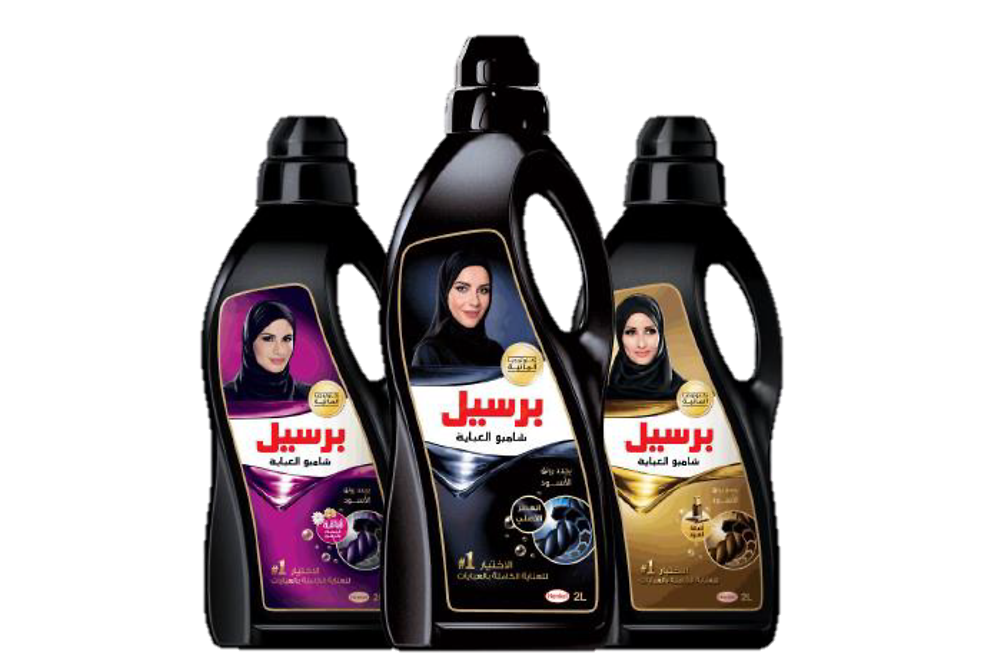 Persil Abaya Shampoo protects the Abaya’s blackness