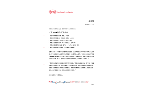 2014-05-07 Henkel reports good start to fiscal 2014-cn-CN-extended.pdf.pdfPreviewImage