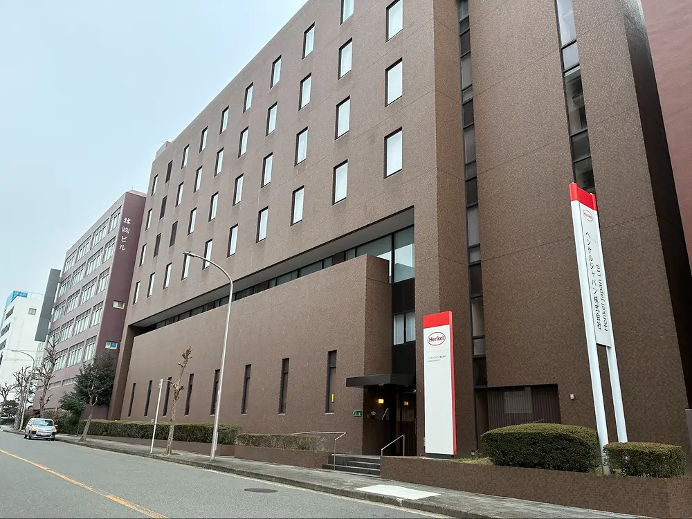 Henkel office in Osaka