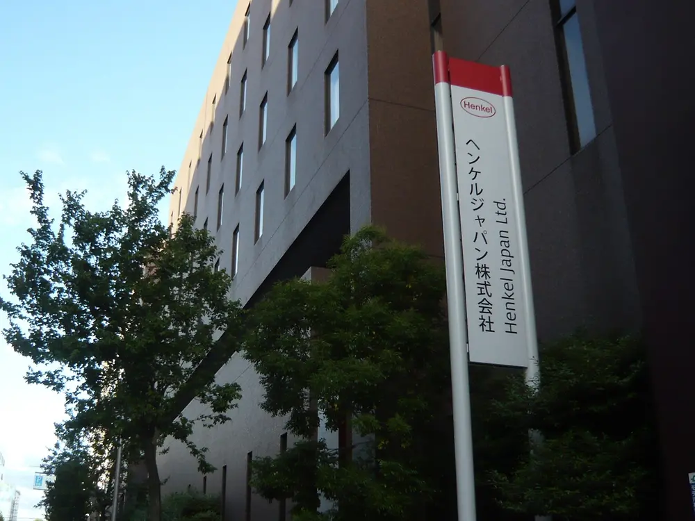 Henkel office in Osaka
