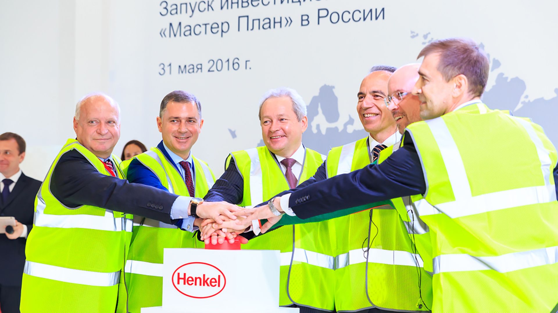 Officially inaugurated the new extended production and automated logistic center at Henkel’s plant in Perm.