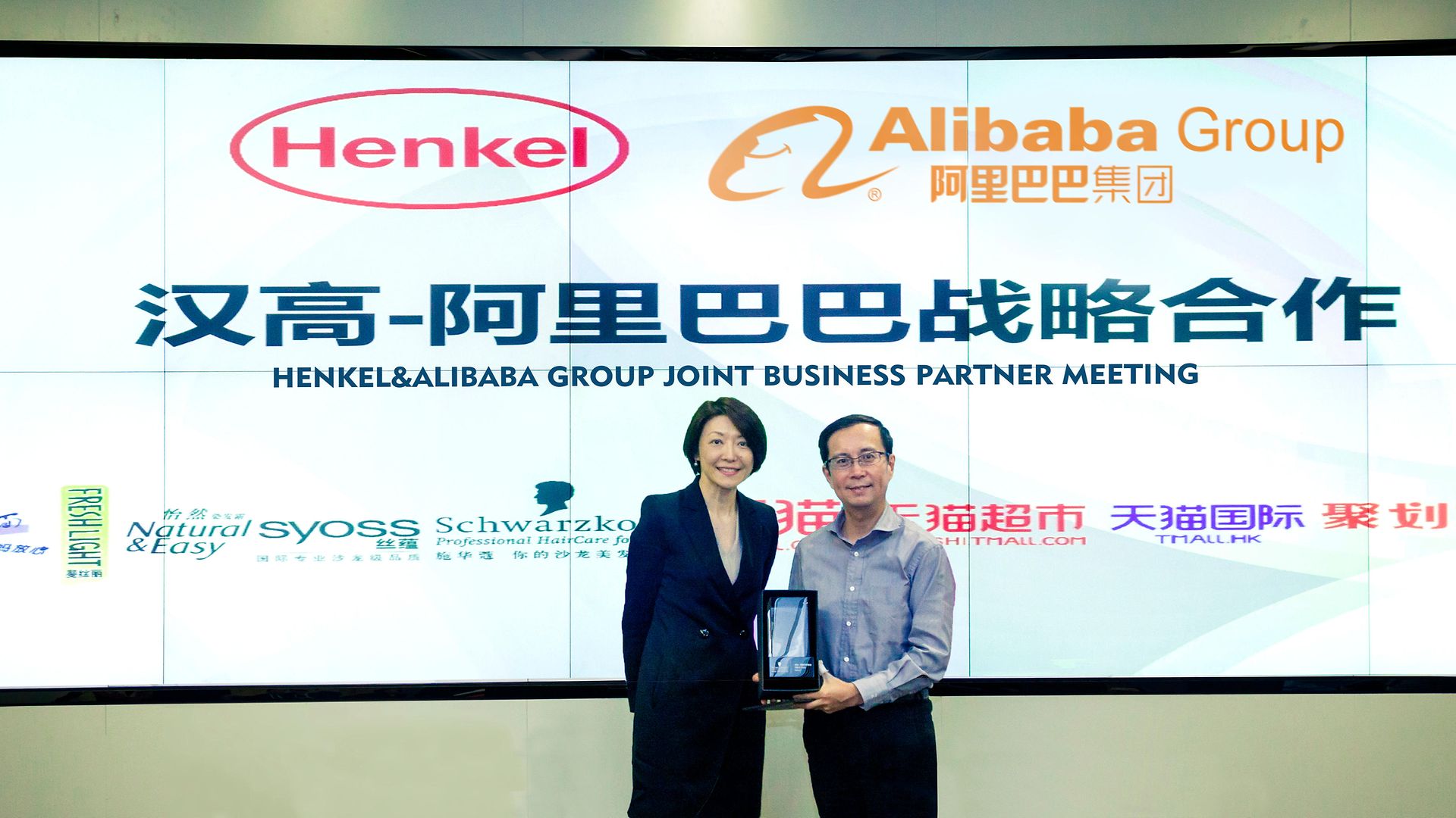 Strategic partnership with Alibaba